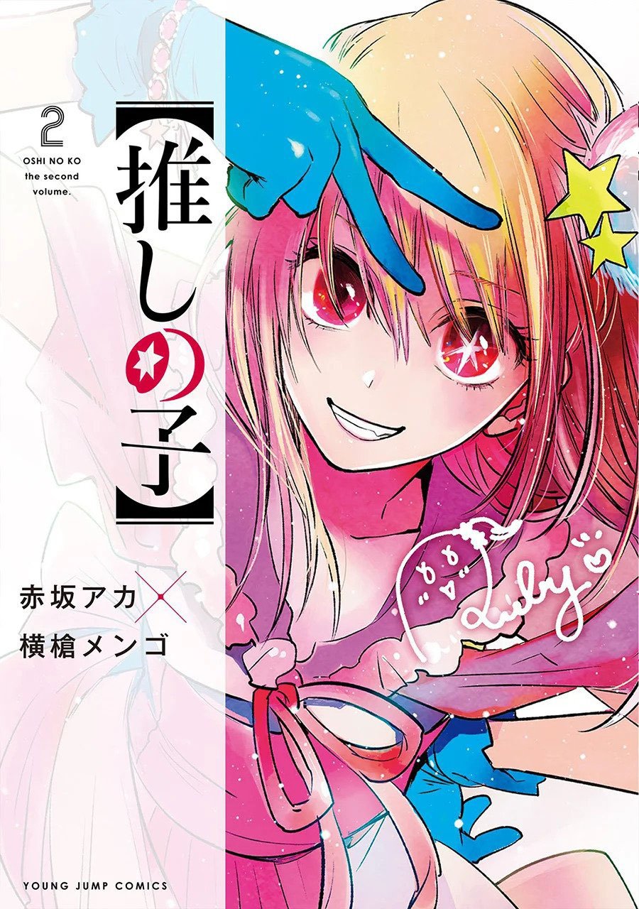 Komik Oshi no Ko Chapter 31 gambar 1