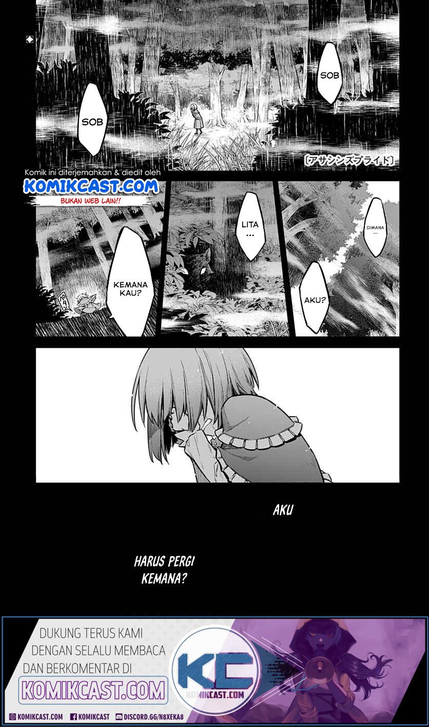 Komik Assassin’s Pride Chapter 27 gambar 1