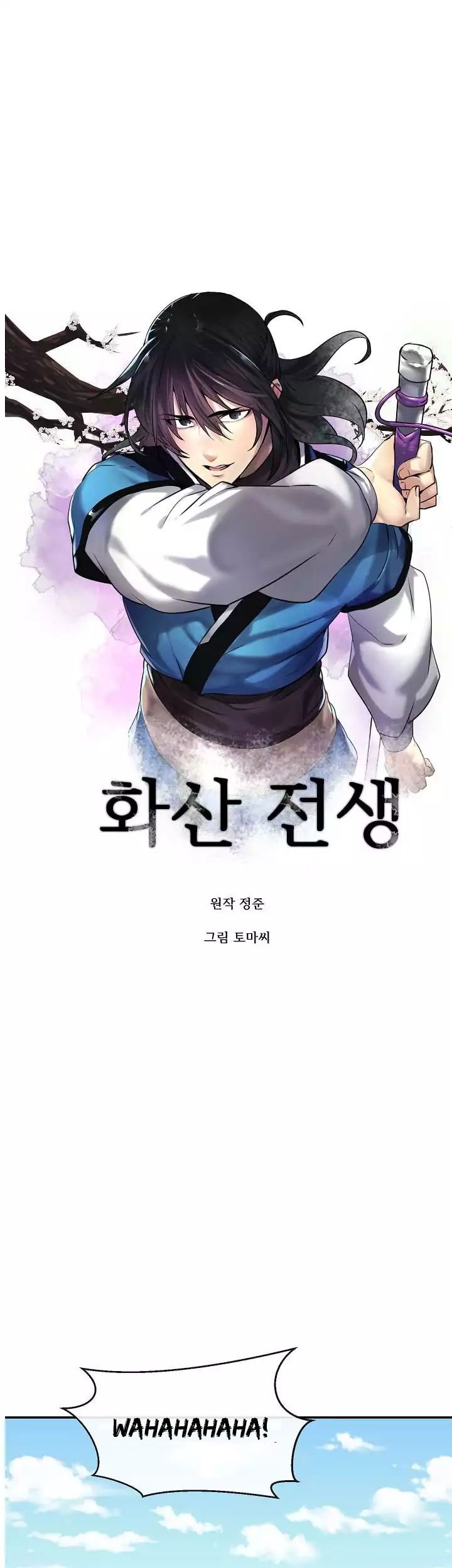 Manhwa Volcanic Age Chapter 66 gambar 2