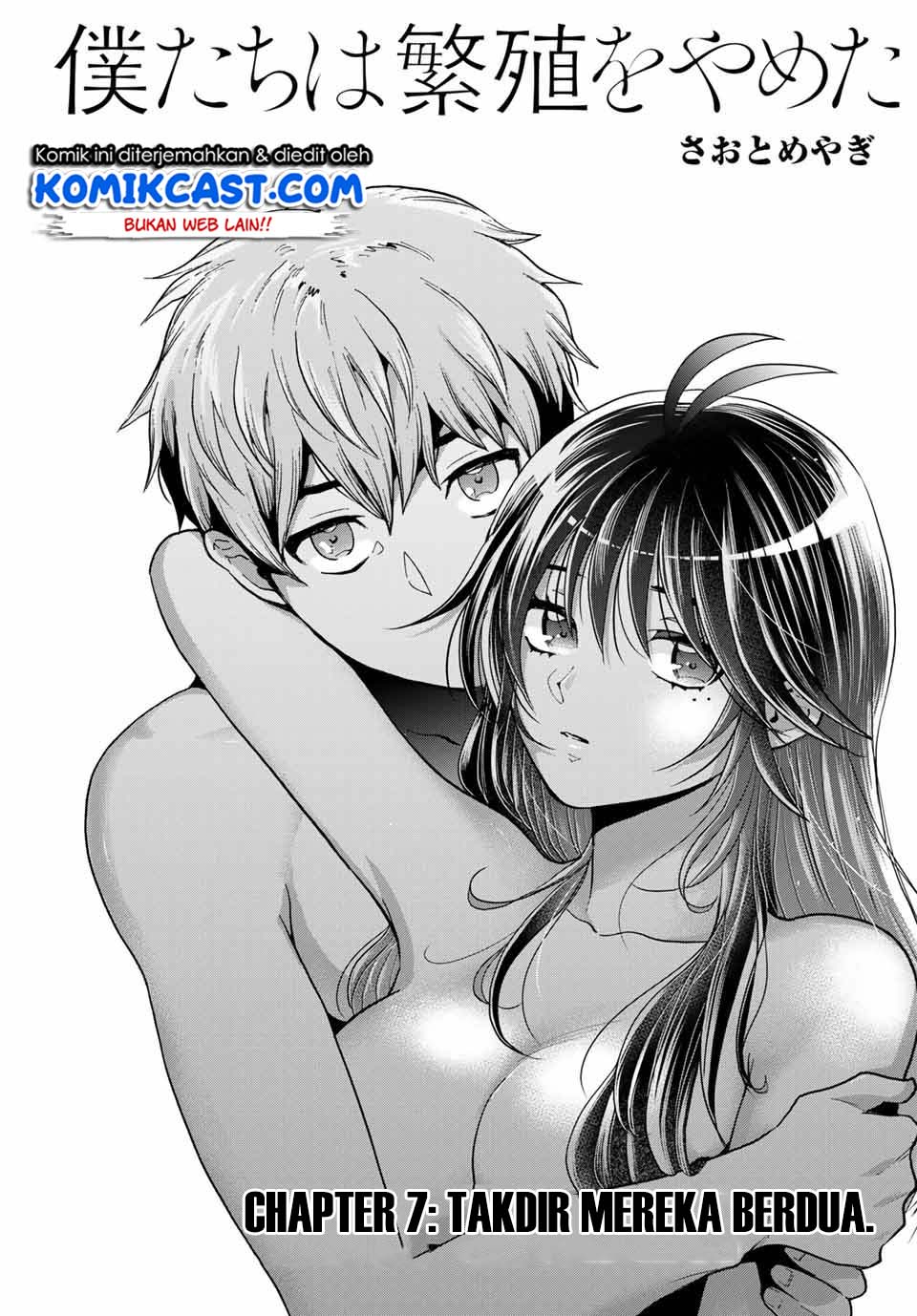 Komik Bokutachi wa Hanshoku wo Yameta Chapter 07 gambar 1
