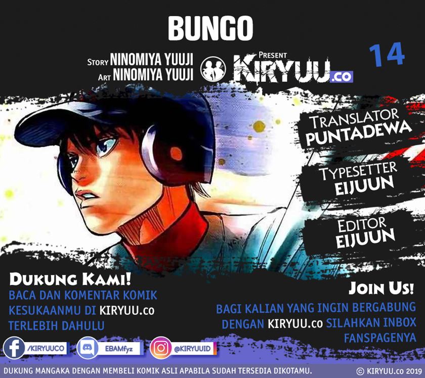 Komik Bungo Chapter 14 gambar 1