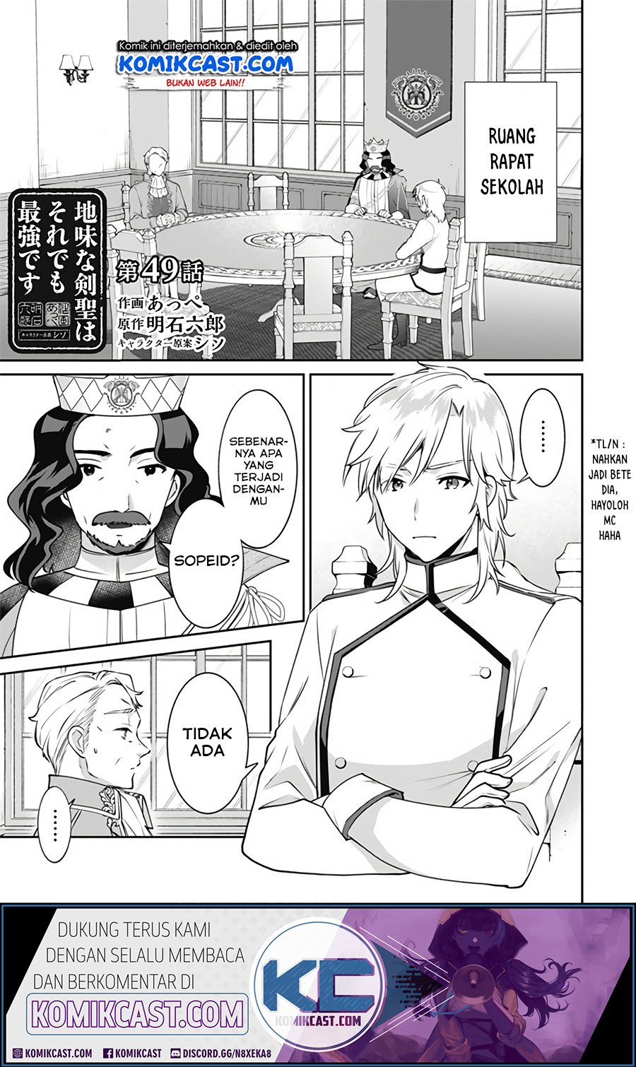 Komik Jimina Ken Sei Wa Sore Demo Saikyoudesu Chapter 49 gambar 1