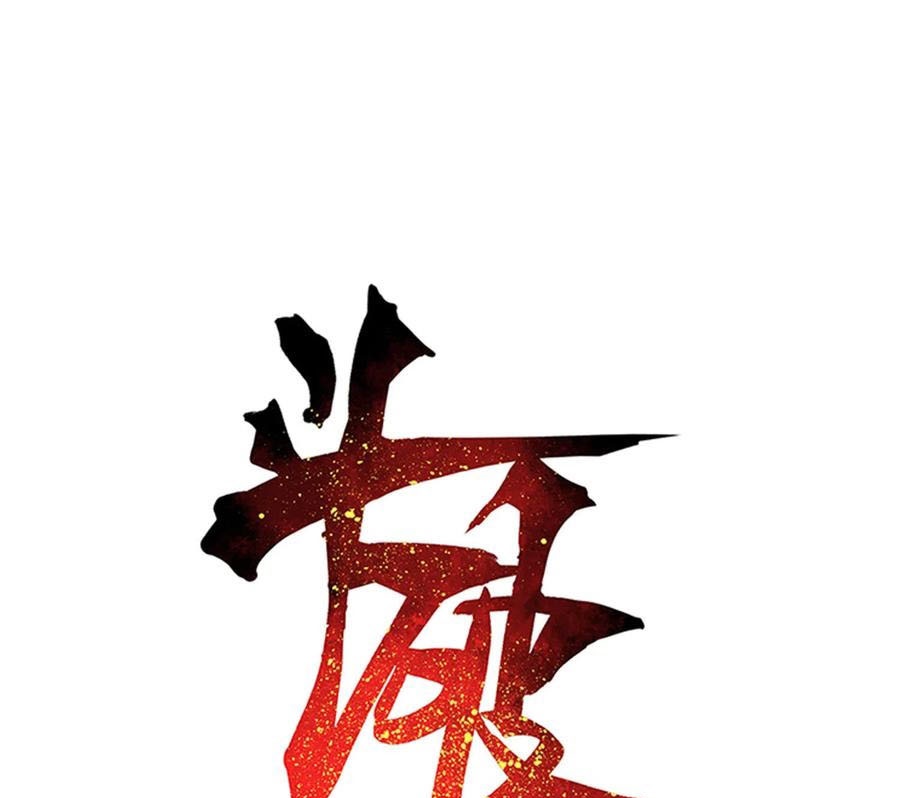Manhua Battle Through the Heavens Chapter 321 gambar 2