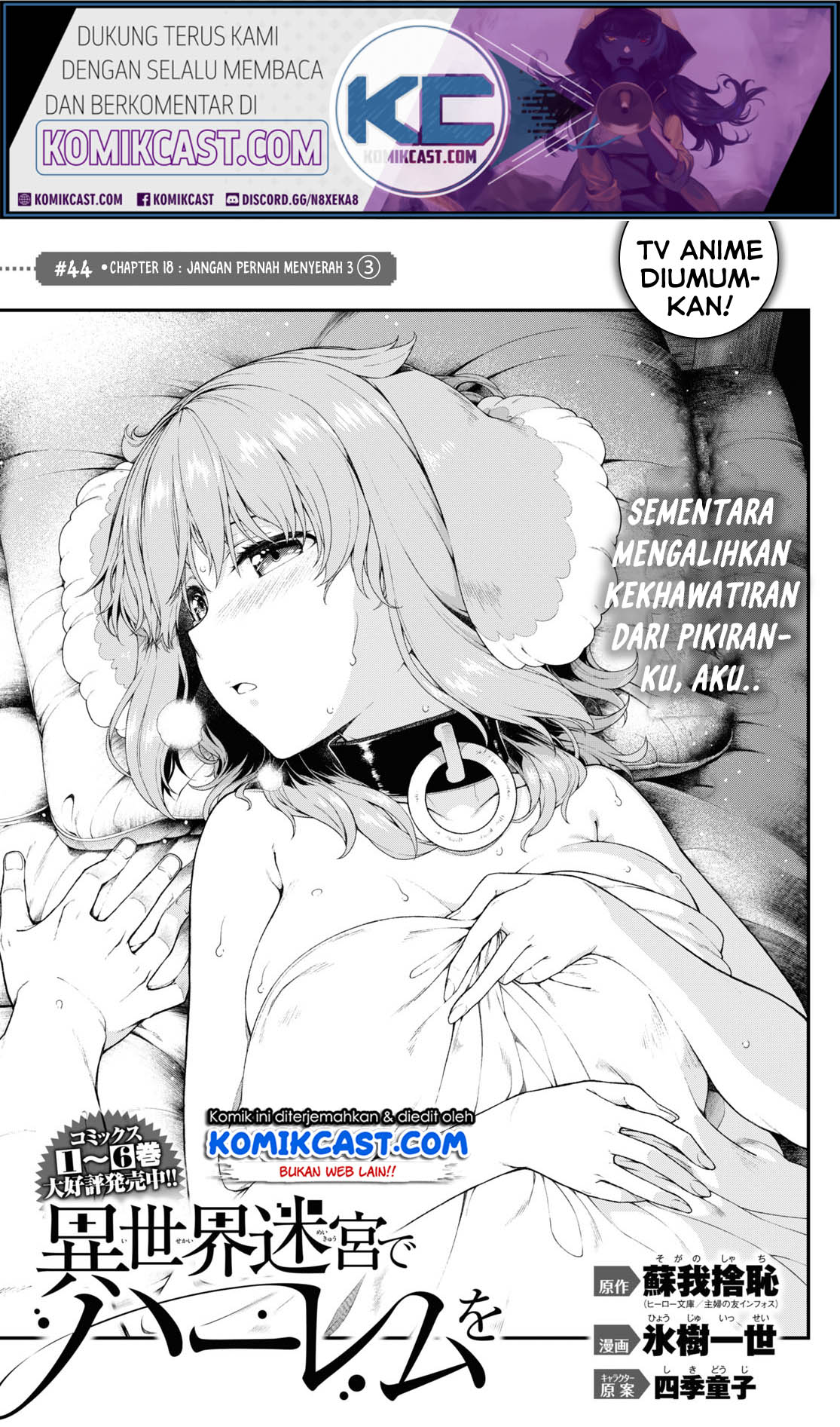 Manga Isekai Meikyuu de Harem wo Chapter 44 gambar 2