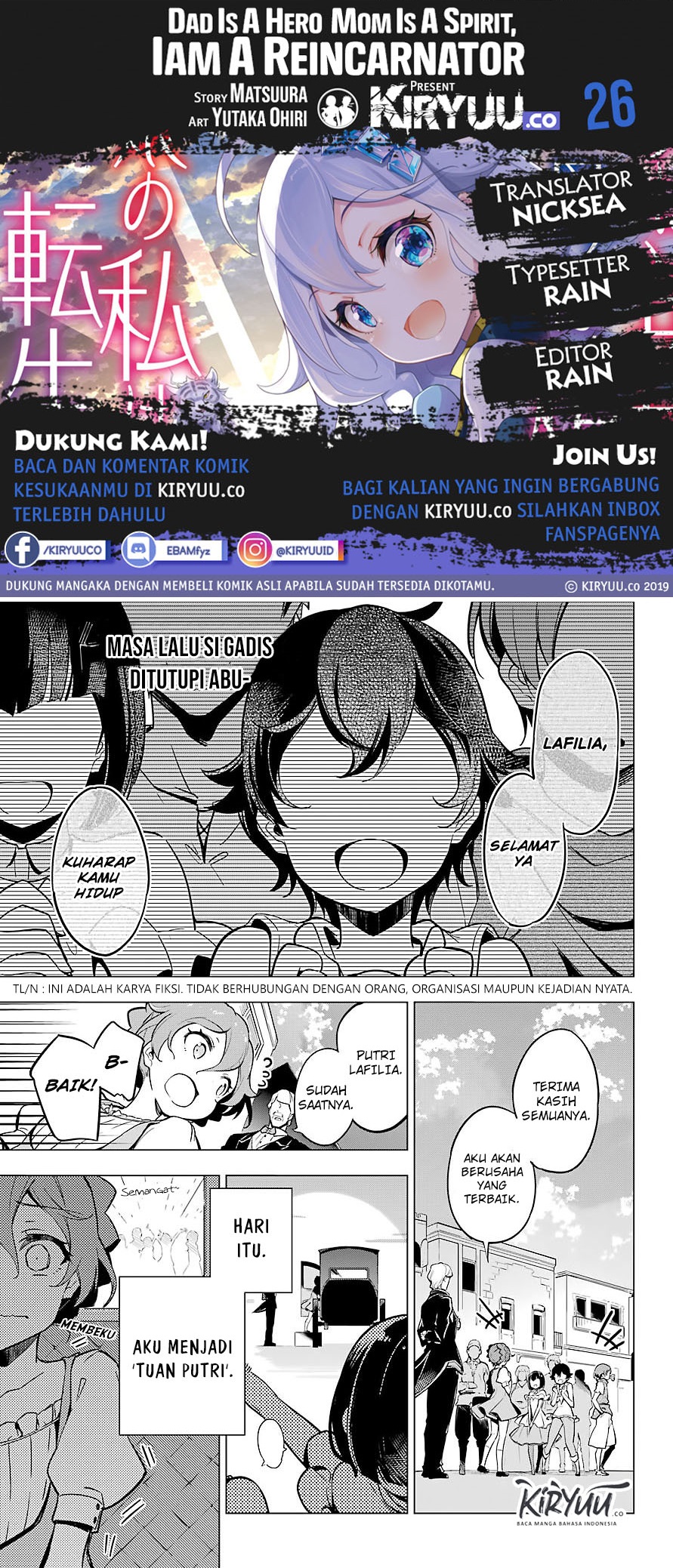 Komik Chichi wa Eiyuu, Haha wa Seirei, Musume no Watashi wa Tenseisha Chapter 26 gambar 1