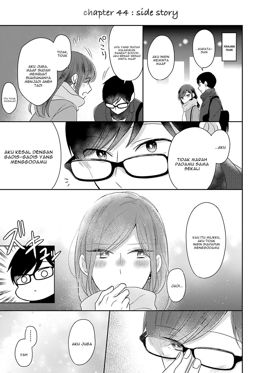 Arasa Dakedo Hatsukoi desu Chapter 44 - Halaman 12