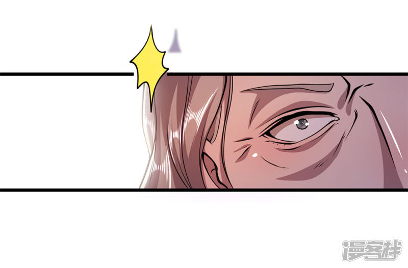 Manhua Medical Martial Arts Chapter 180 gambar 2