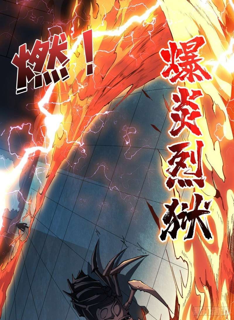 King Account At The Start Chapter 03 - Halaman 21