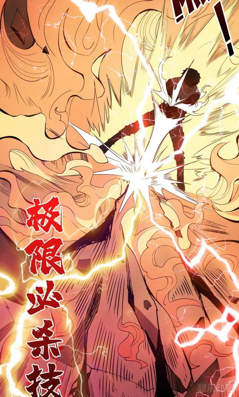 King Account At The Start Chapter 03 - Halaman 61