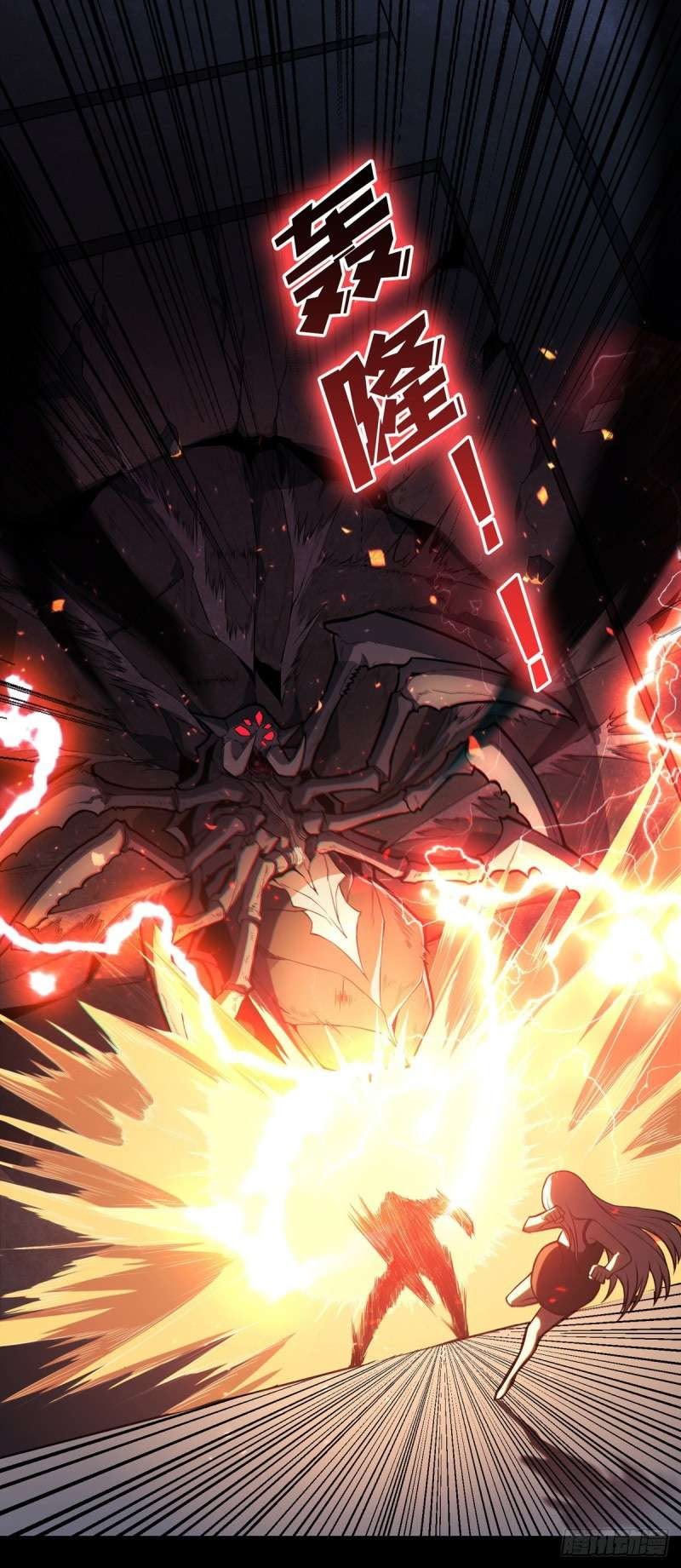 King Account At The Start Chapter 02 - Halaman 52