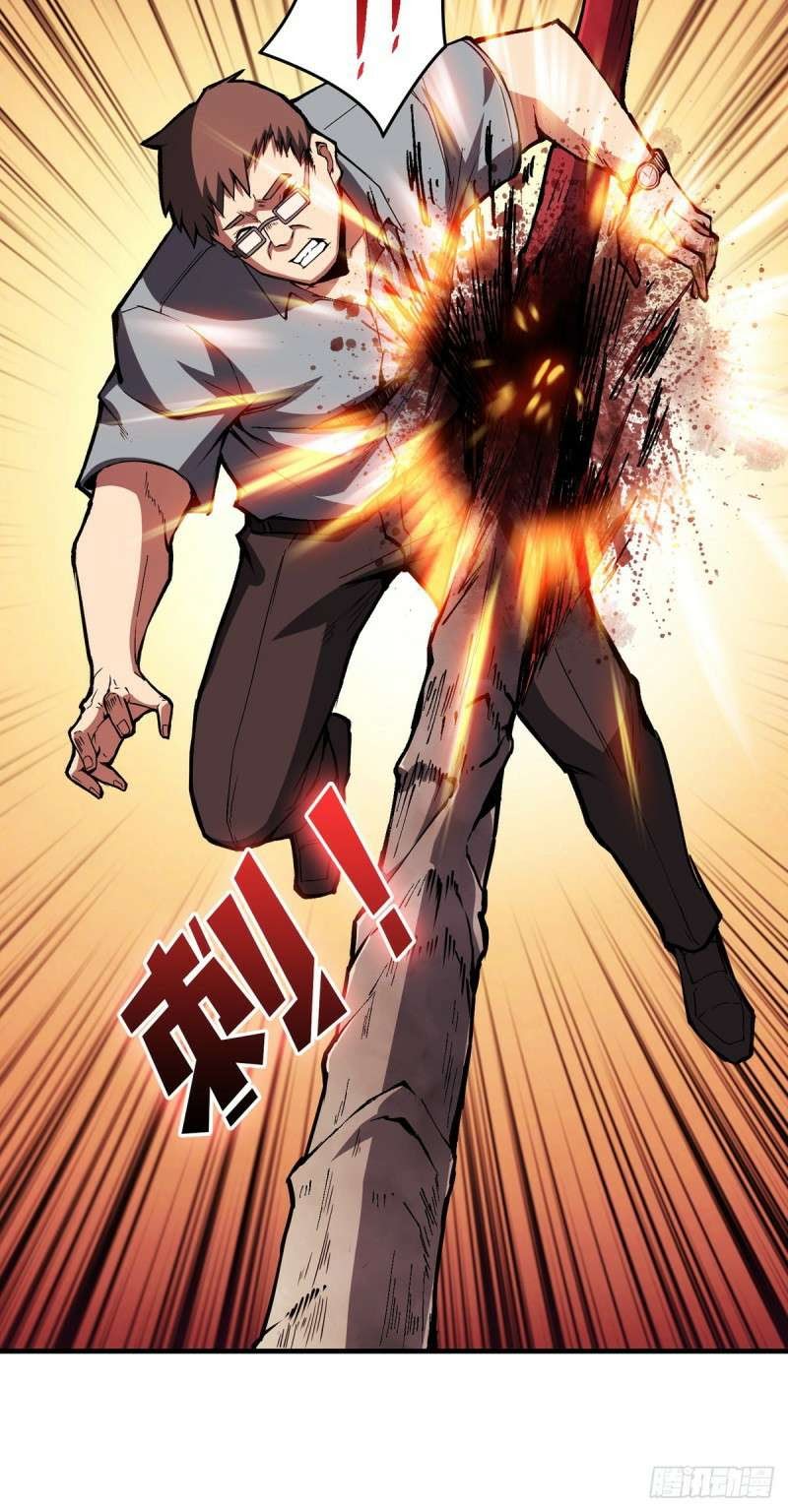 King Account At The Start Chapter 02 - Halaman 8