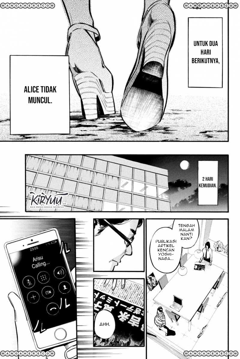 AKB49 Chapter 194 - Halaman 13