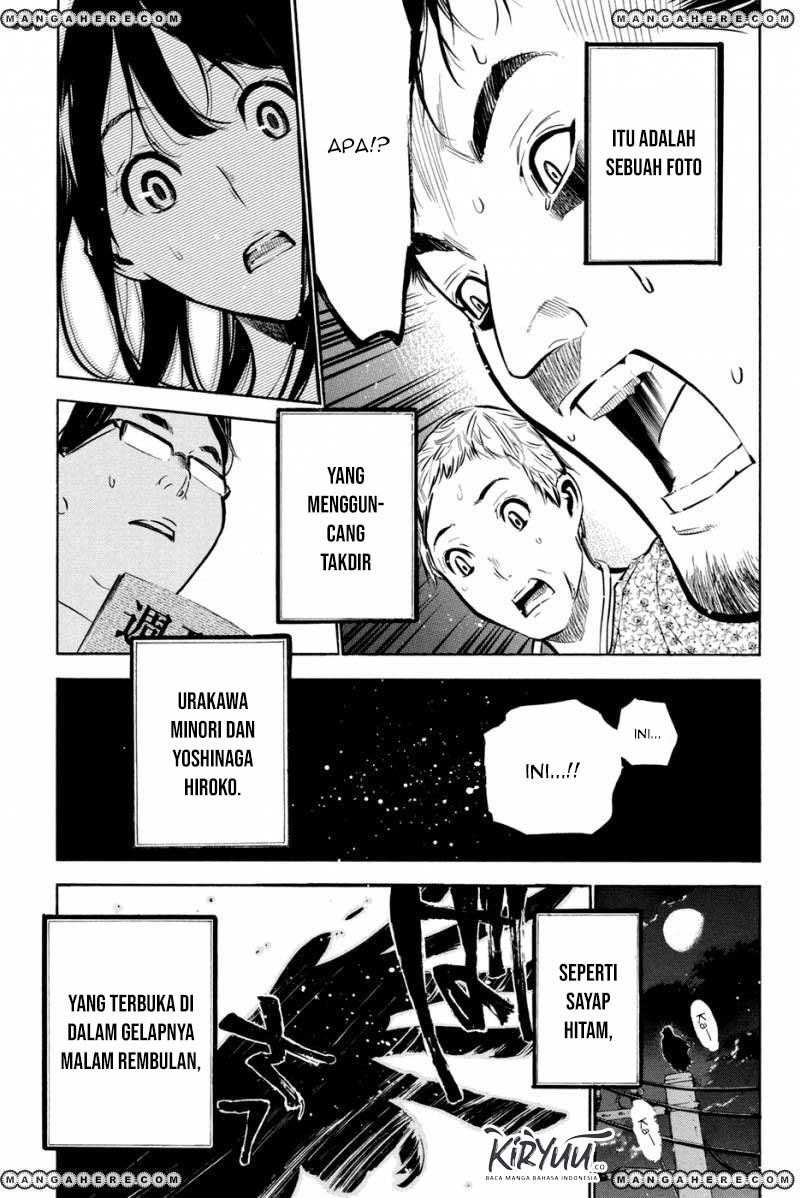 AKB49 Chapter 194 - Halaman 17