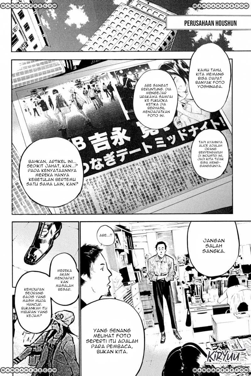 AKB49 Chapter 194 - Halaman 2
