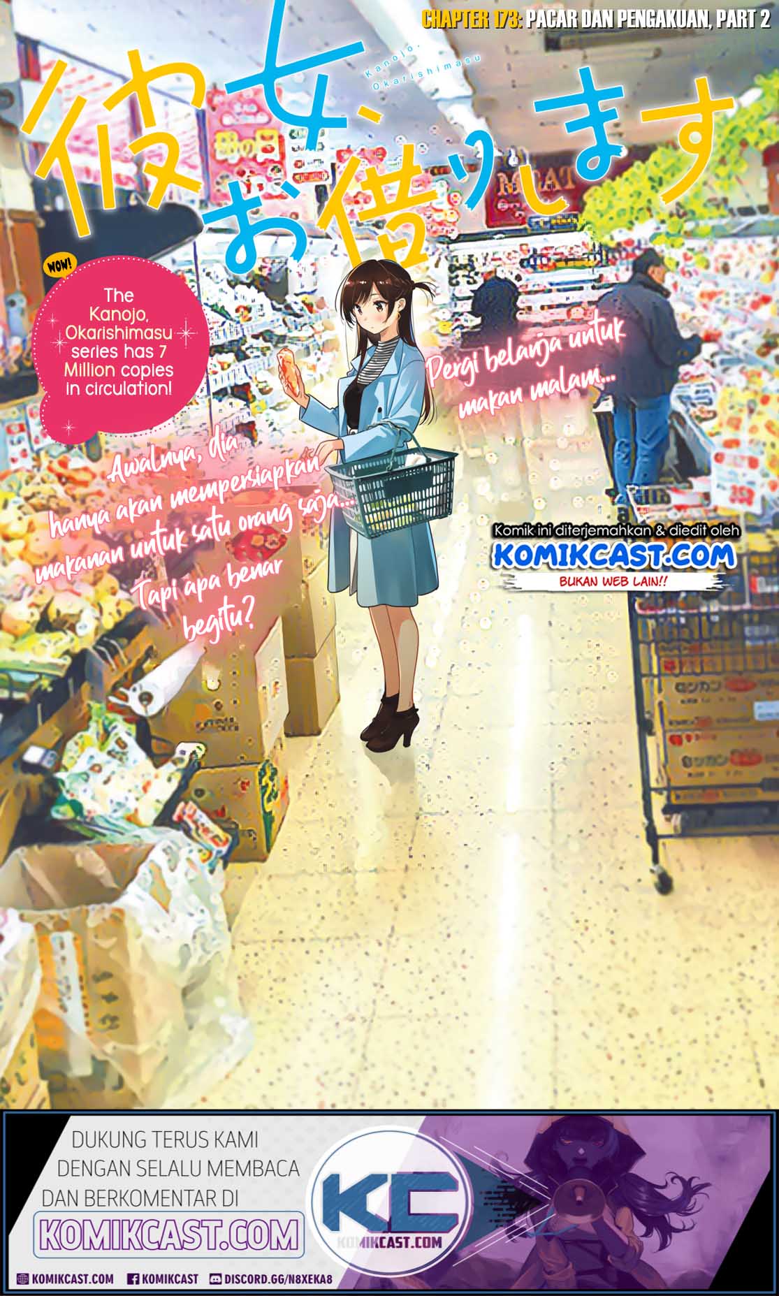 Komik Kanojo Okarishimasu Chapter 173 gambar 1