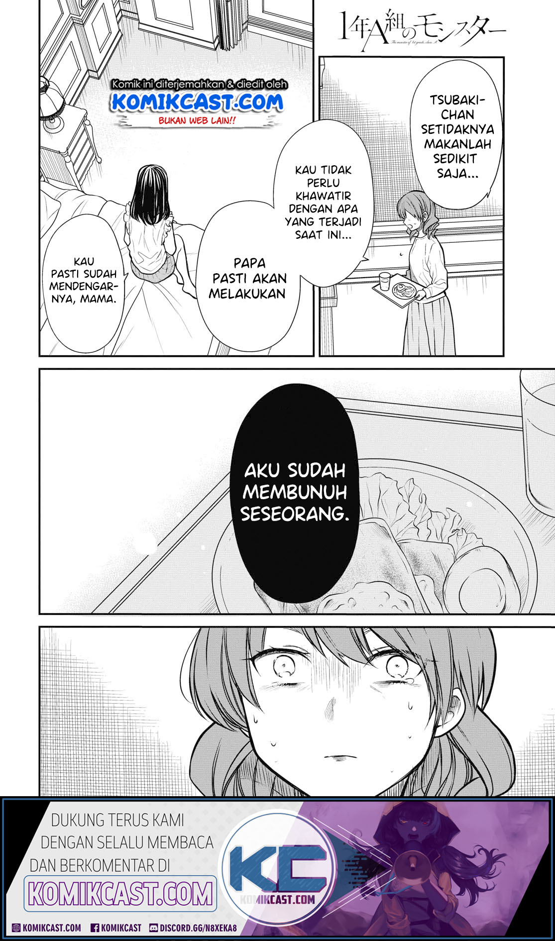 1-nen A-gumi no Monster Chapter 28 - Halaman 7