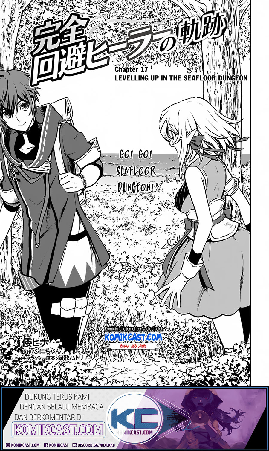 Manga Kanzen Kaihi Healer no Kiseki Chapter 17 gambar 2