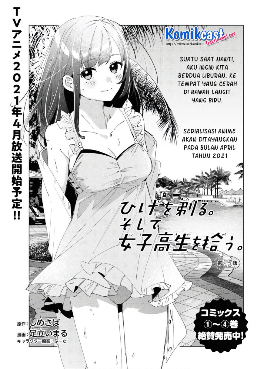 Komik Hige Wo Soru. Soshite Joshikosei Wo Hirou. Chapter 25 gambar 1