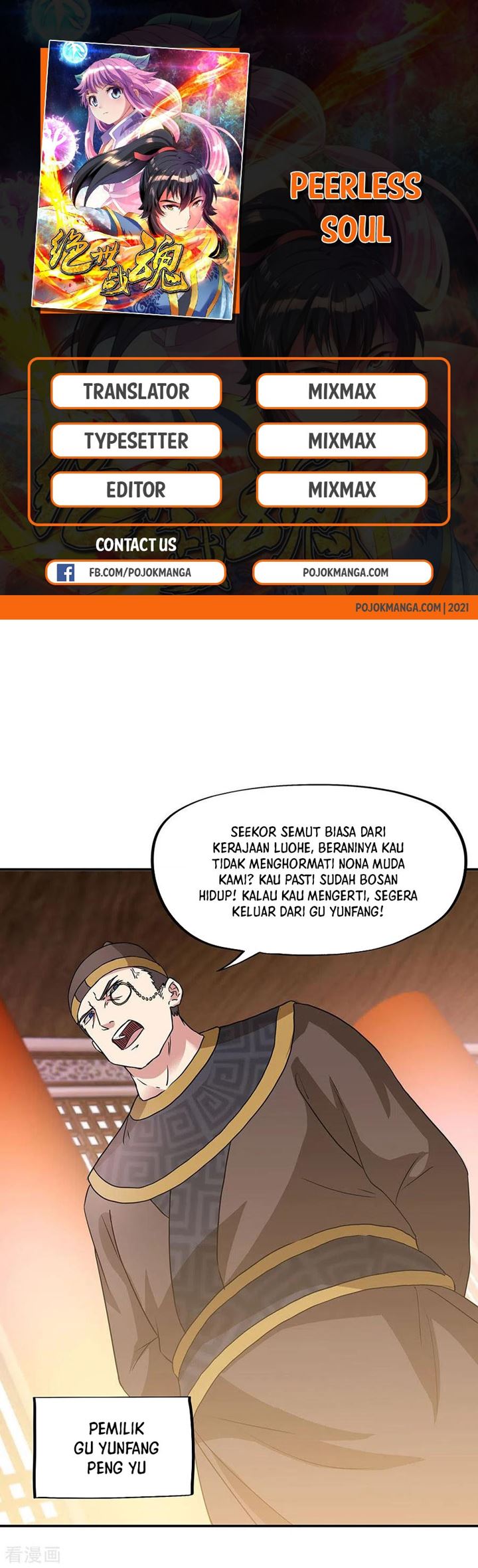 Komik Peerless Soul Chapter 256 gambar 1