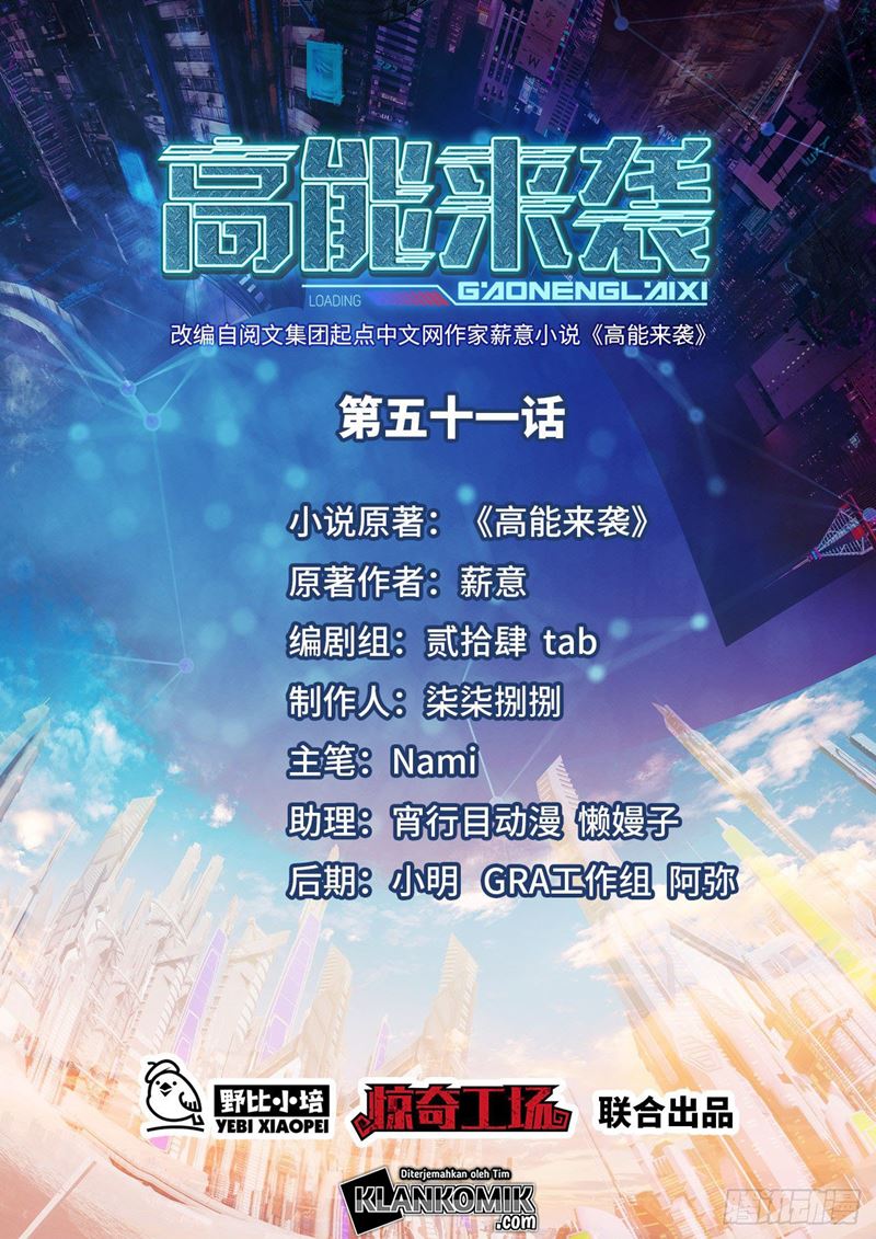 Manhua The High Energy Attack Chapter 51 gambar 2