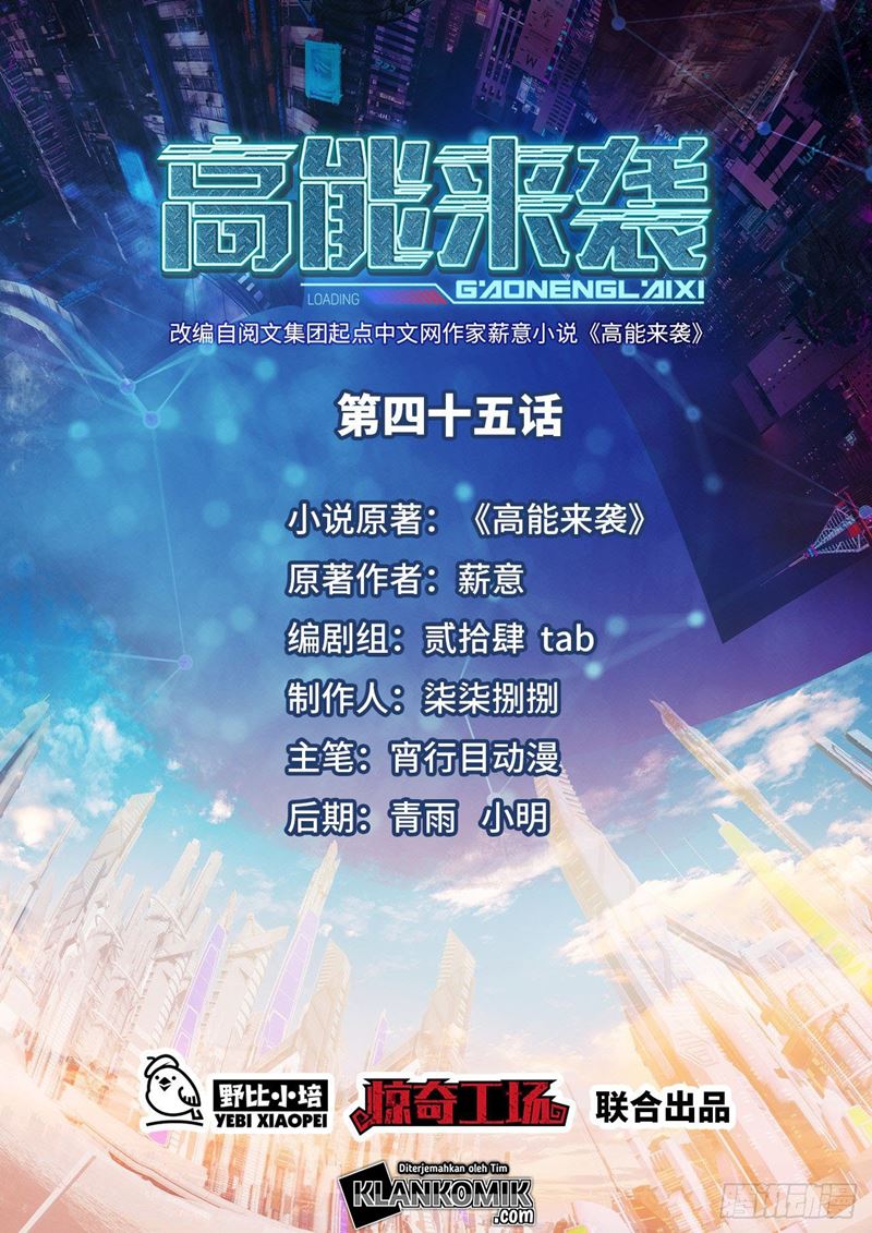 Manhua The High Energy Attack Chapter 45 gambar 2