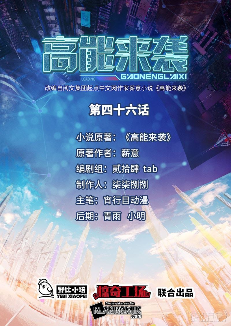 Manhua The High Energy Attack Chapter 46 gambar 2