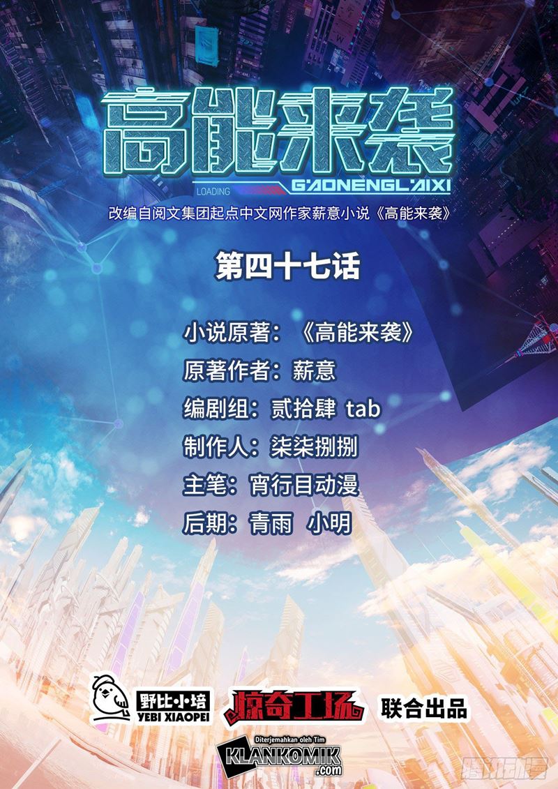 Manhua The High Energy Attack Chapter 47 gambar 2