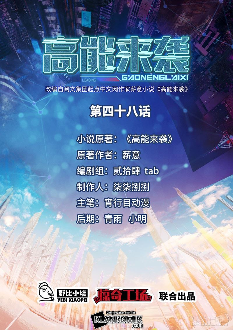 Manhua The High Energy Attack Chapter 48 gambar 2