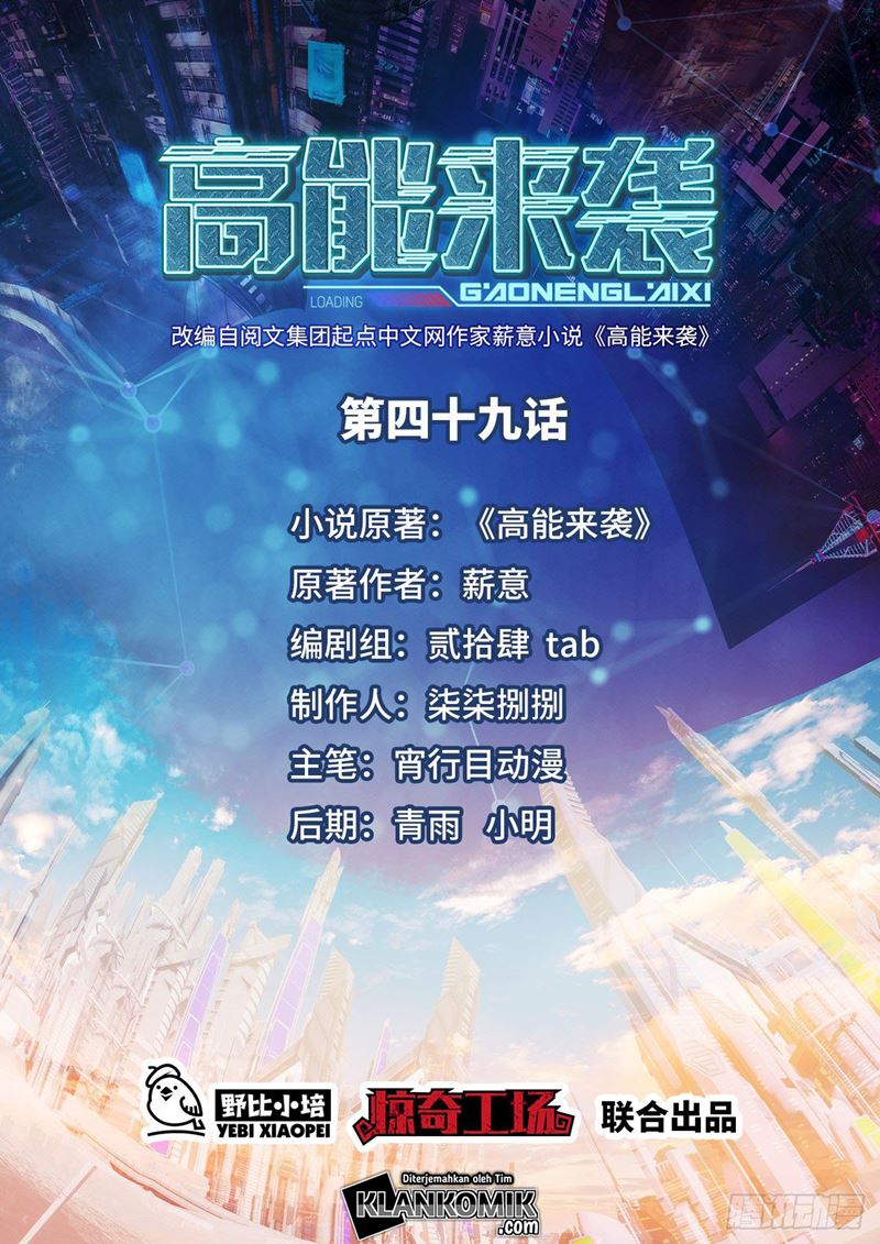 Manhua The High Energy Attack Chapter 49 gambar 2