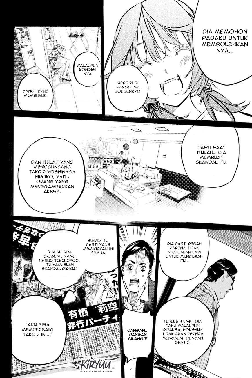 AKB49 Chapter 195 - Halaman 20