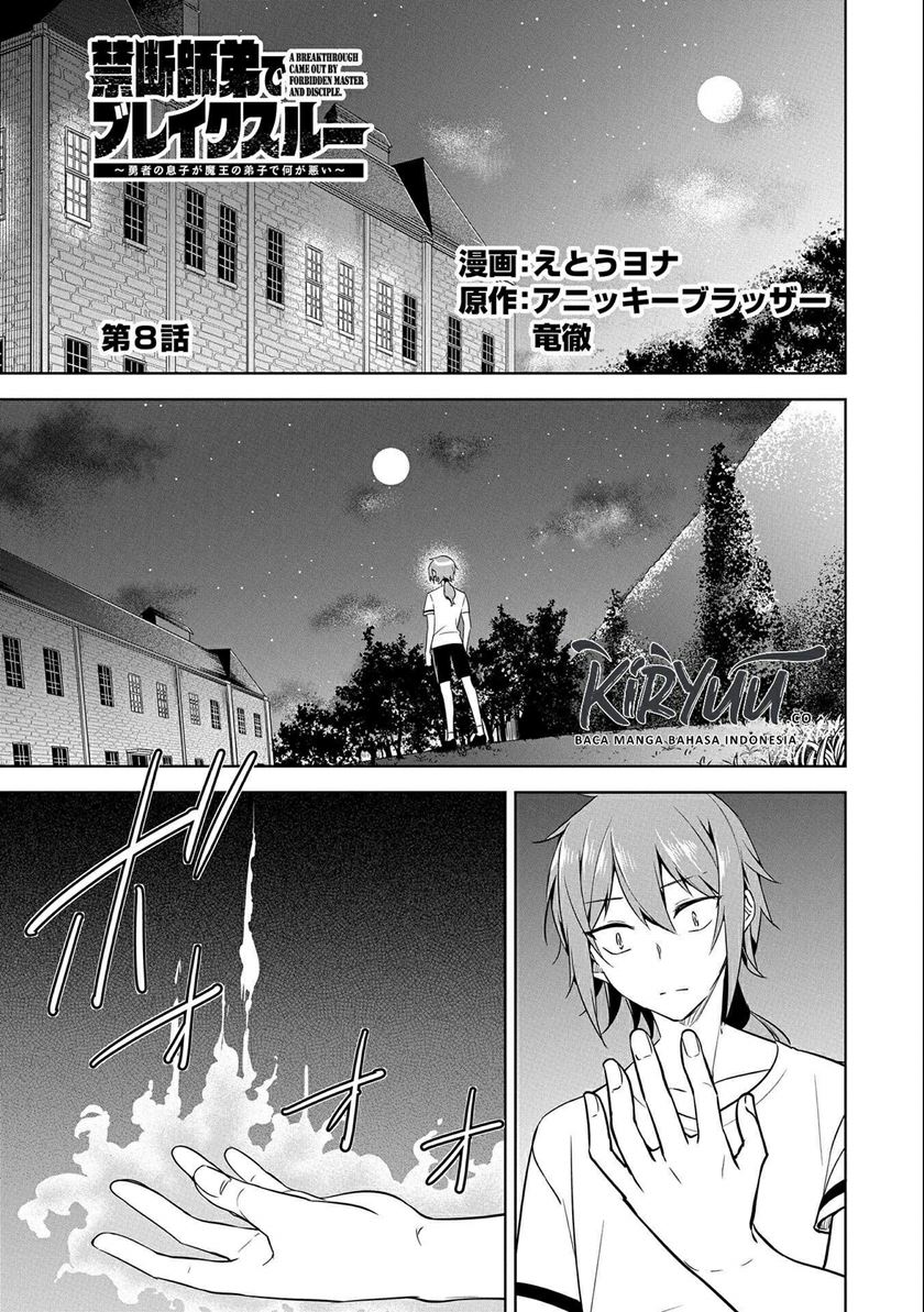 Manga A Breakthrough Brought by Forbidden Master and Disciple Chapter 08 gambar 2