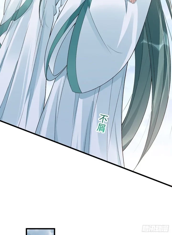 Return The Demon Goddess Chapter 27 - Halaman 12