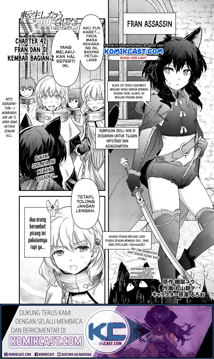 Komik Tensei shitara Ken deshita Chapter 42.2 gambar 1
