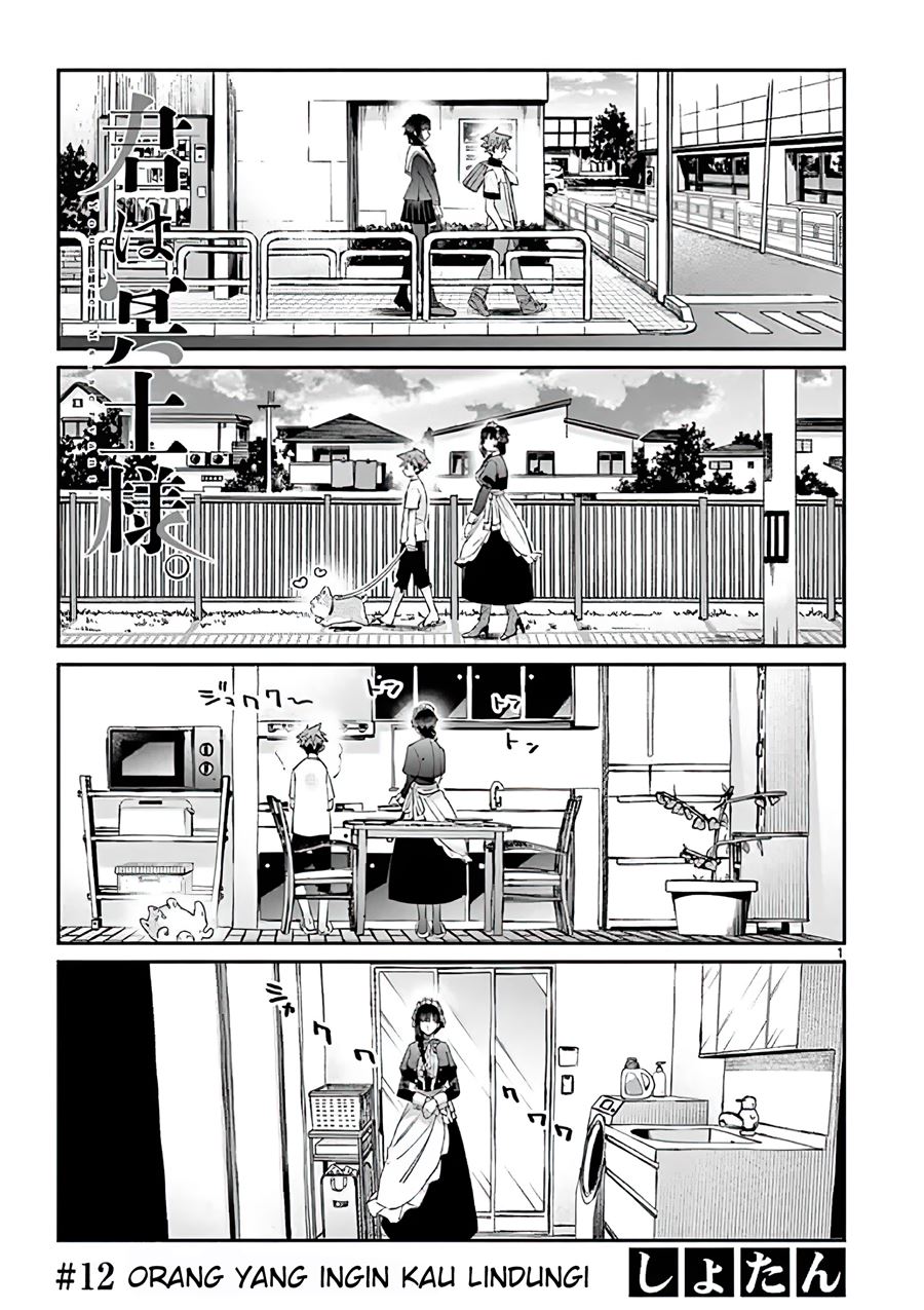 Komik Kimi wa Meido-sama Chapter 12 gambar 1