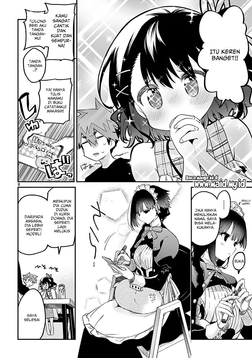 Kimi wa Meido-sama Chapter 07 - Halaman 10