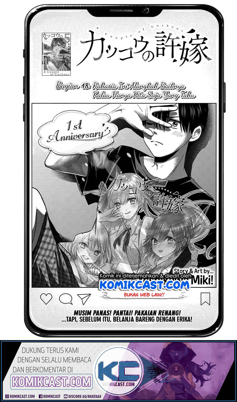 Komik The Cuckoo’s Fiancee Chapter 48 gambar 1