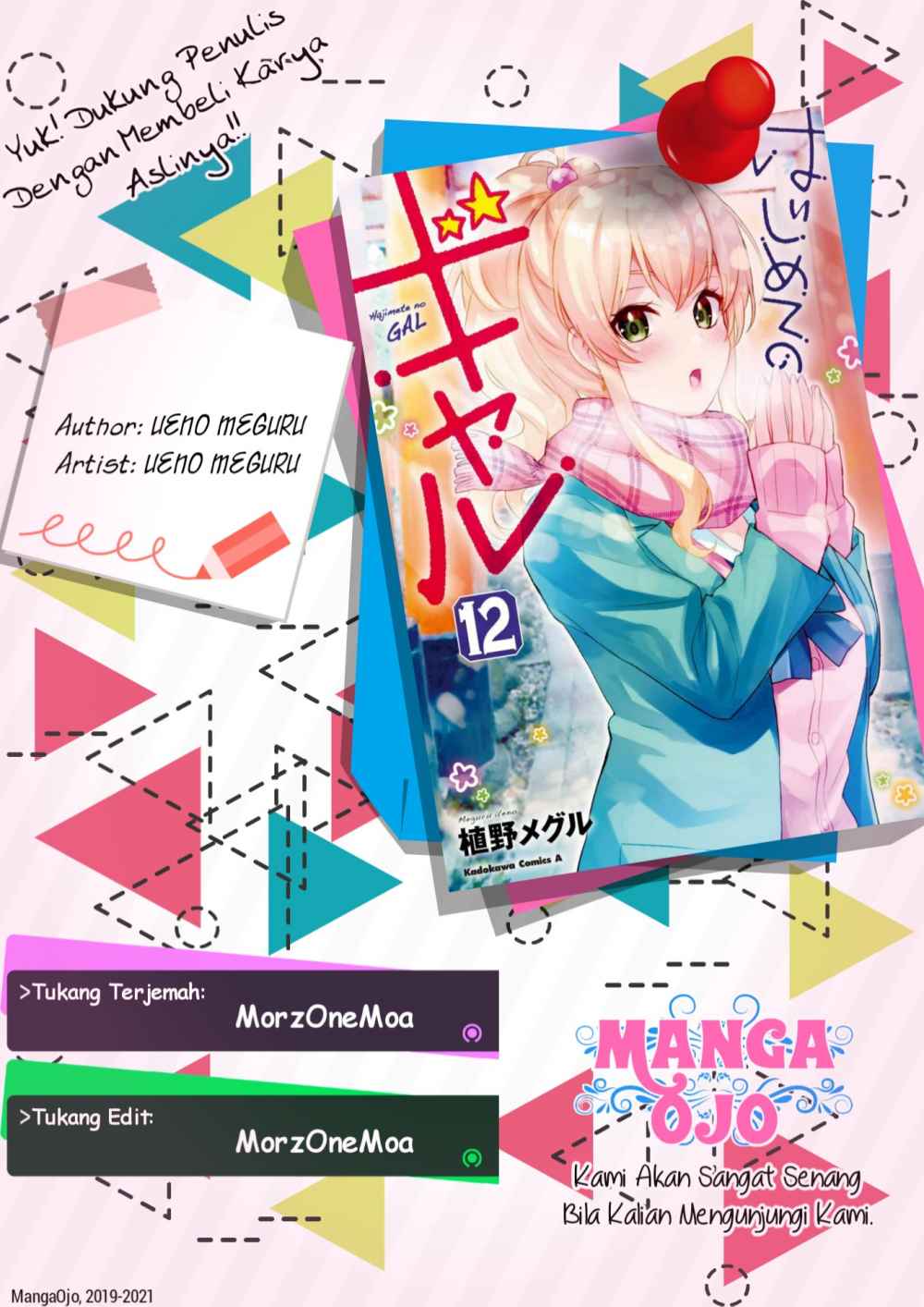 Komik Hajimete no Gal Chapter 116 gambar 1