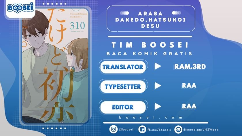 Komik Arasa Dakedo Hatsukoi desu Chapter 49 gambar 1