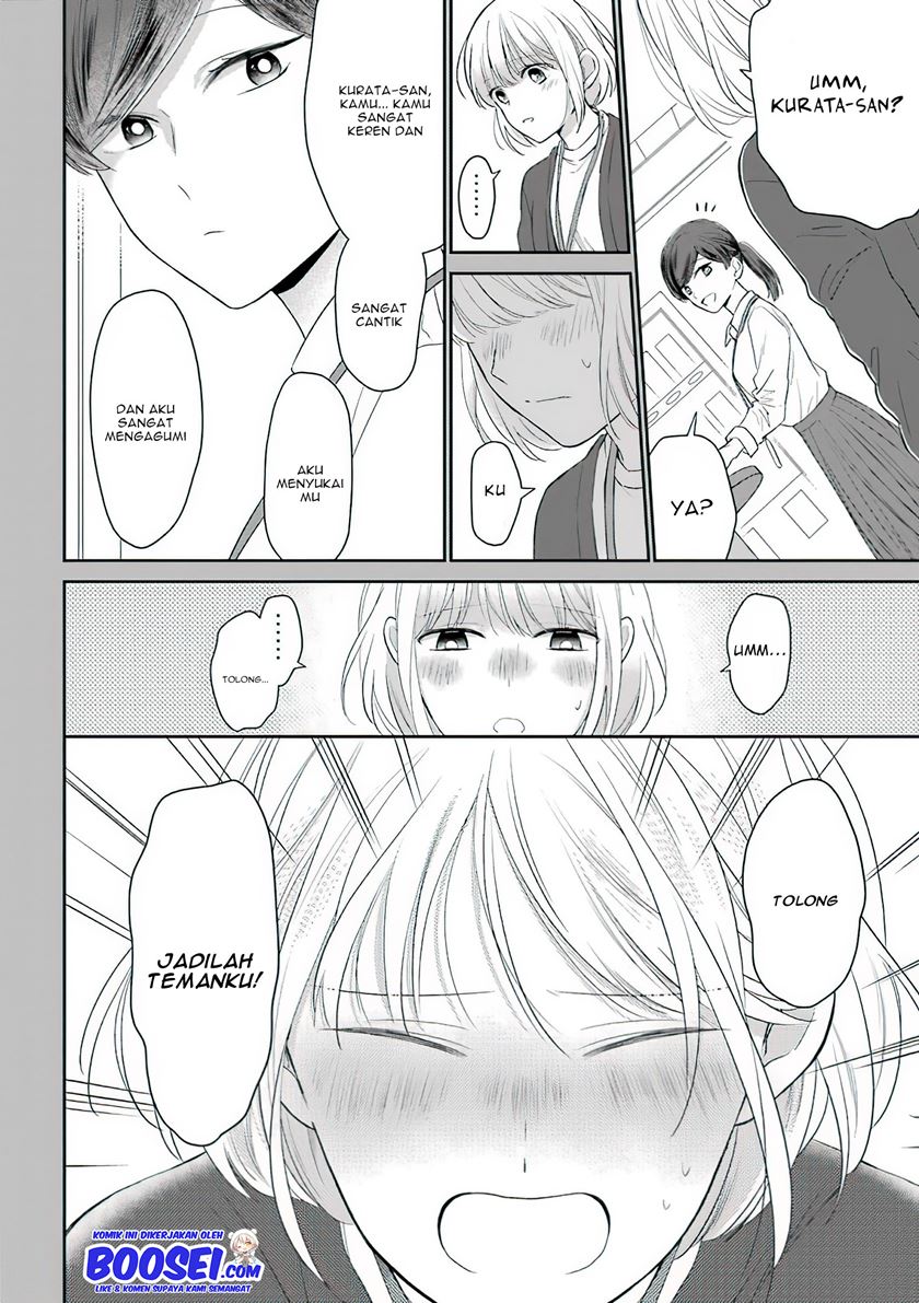 Arasa Dakedo Hatsukoi desu Chapter 49 - Halaman 11
