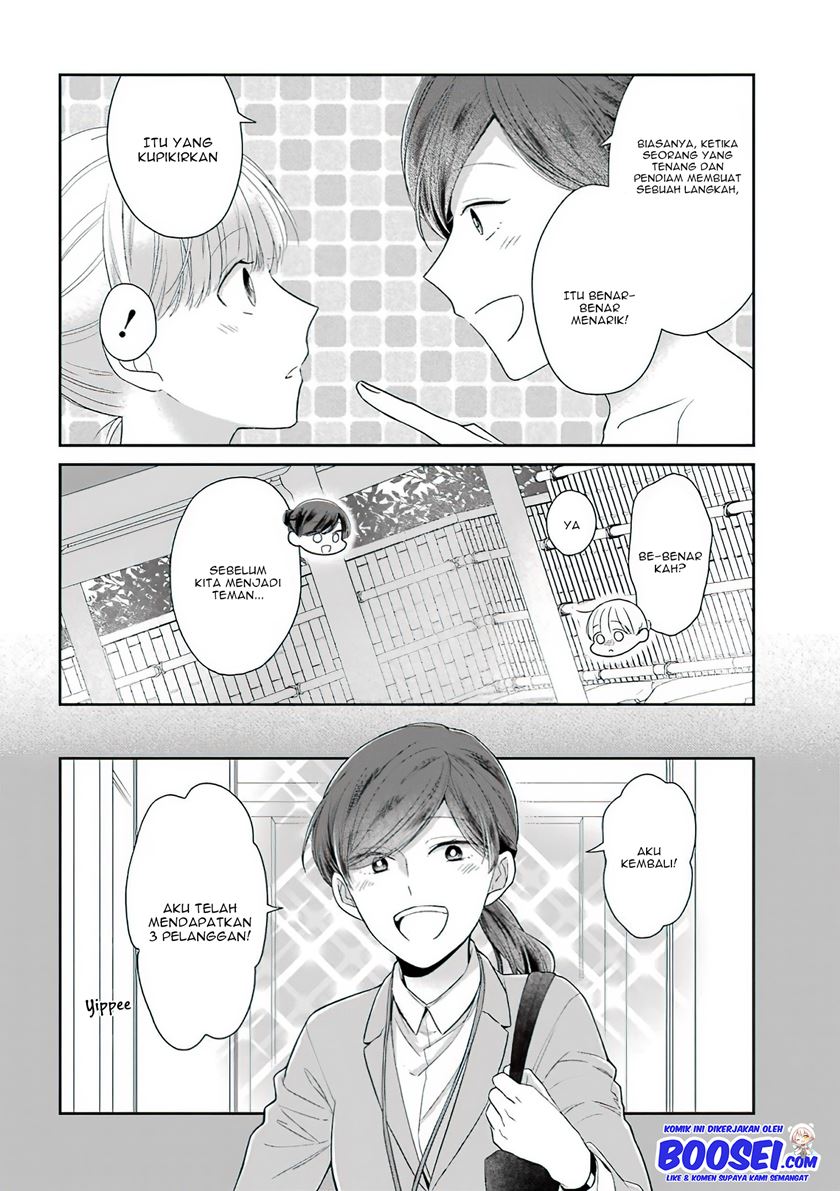Arasa Dakedo Hatsukoi desu Chapter 49 - Halaman 9