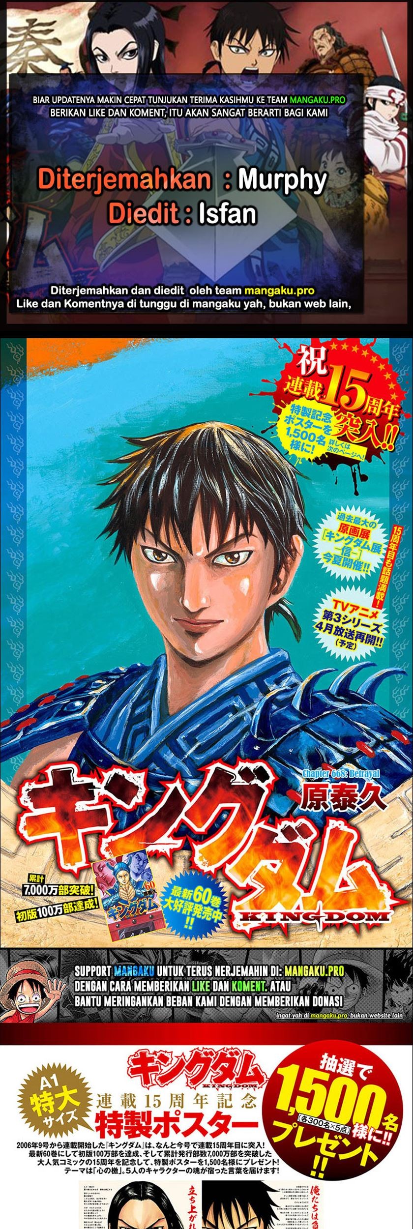 Komik Kingdom Chapter 668 gambar 1