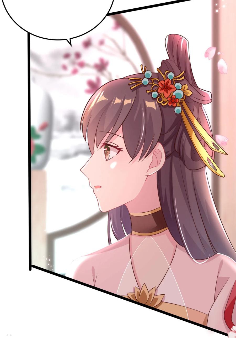 The General Is Up Chapter 14 - Halaman 11