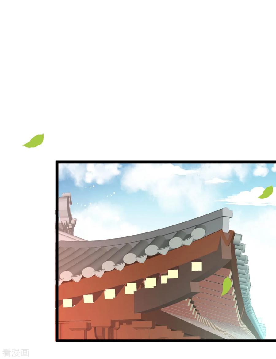 The General Is Up Chapter 14 - Halaman 20