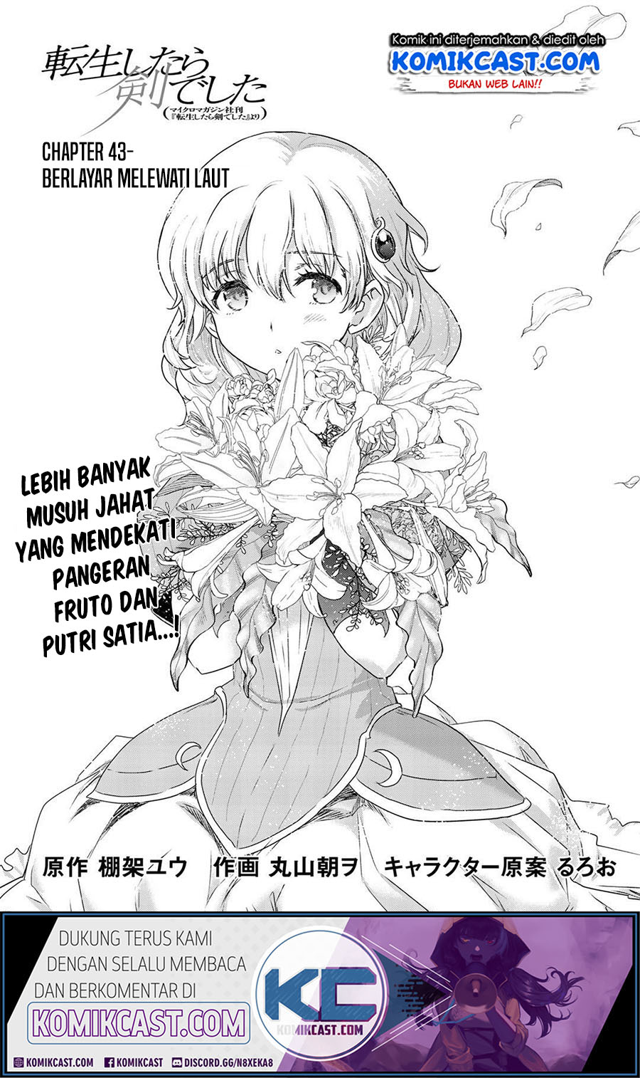 Komik Tensei shitara Ken deshita Chapter 43 gambar 1