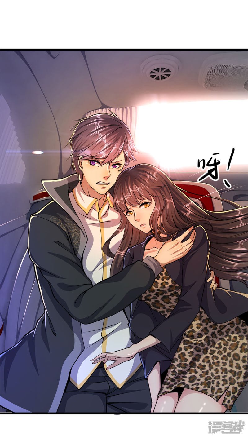 Manhua Medical Martial Arts Chapter 185 gambar 2