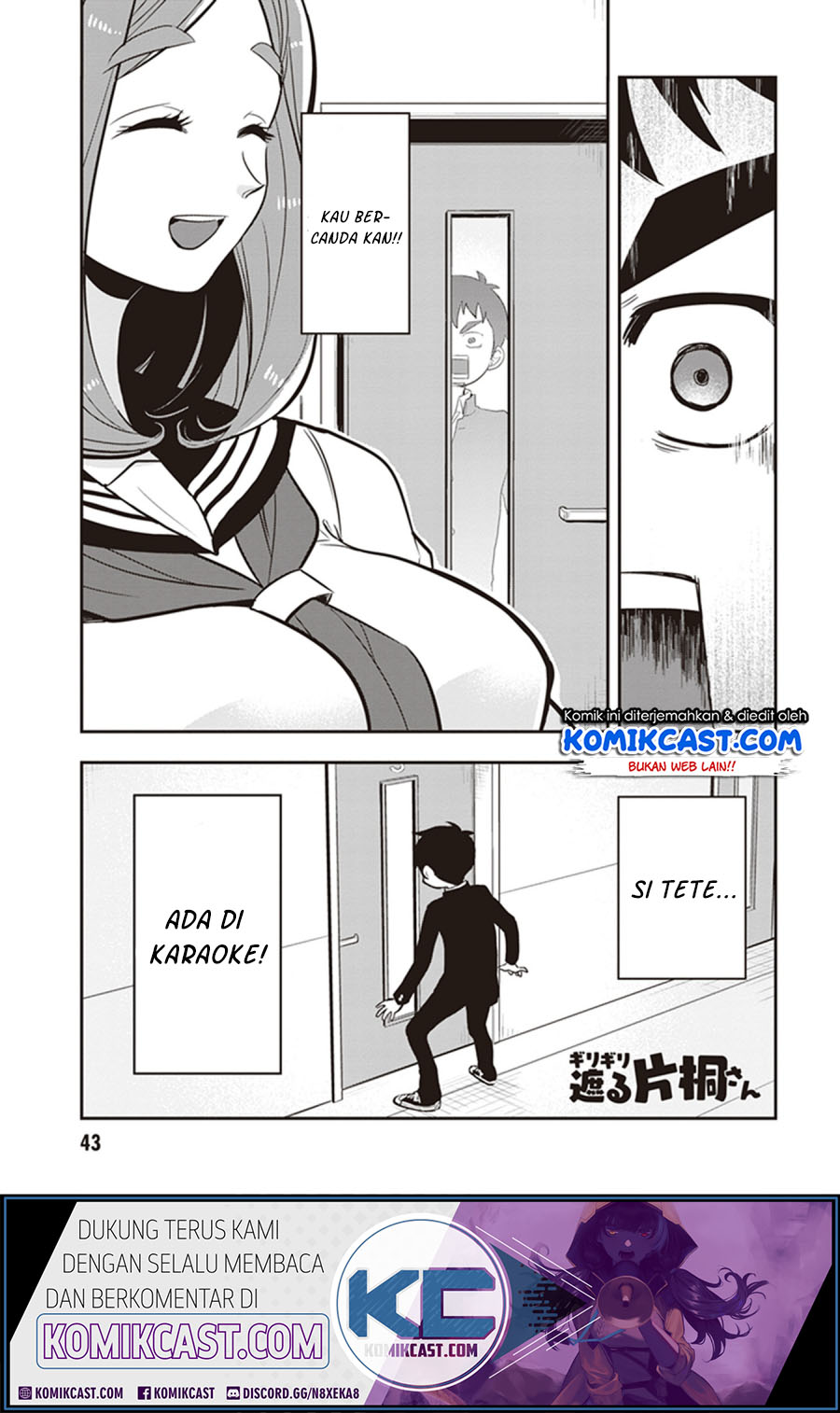 Komik Giri-Giri Saegiru Katagirisan Chapter 19 gambar 1