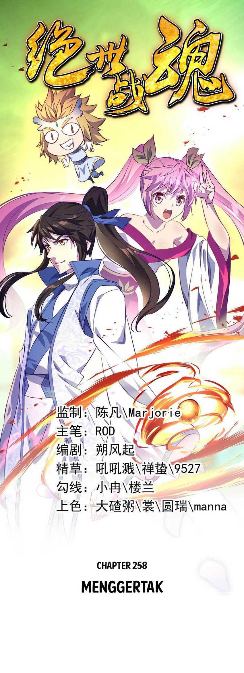 Komik Peerless Soul Chapter 258 gambar 1