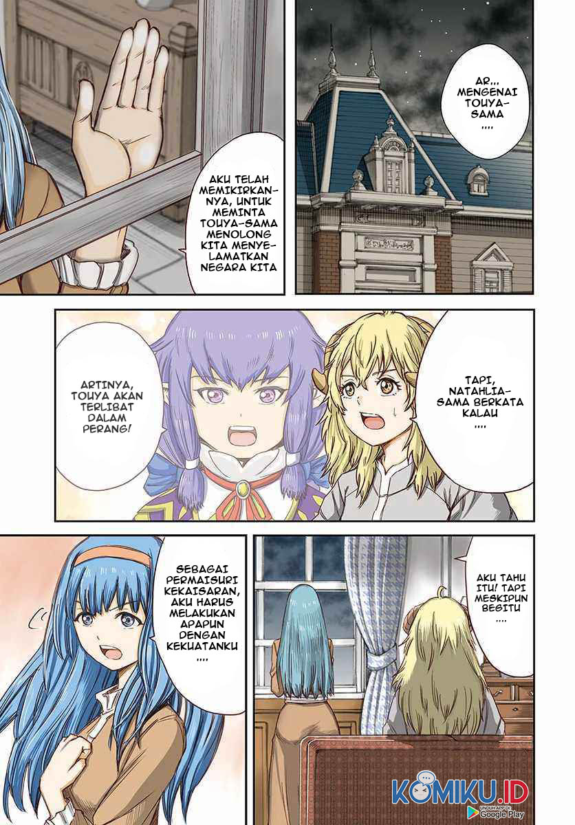 Manga Shoukan Sareta Kenja wa Isekai o Iku ~ Saikyouna no wa Fuyou Zaiko no Aitemudeshita ~ Chapter 13 gambar 2