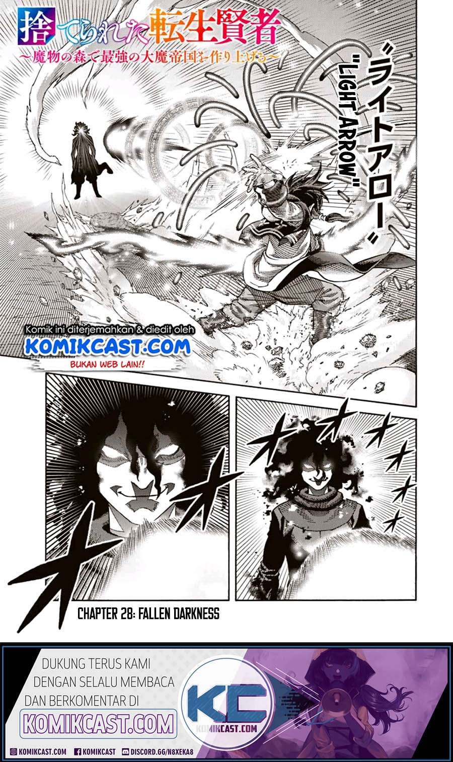 Komik Suterareta Tensei Kenja ~Mamono no Mori de Saikyou no dai ma Teikoku o Tsukuriageru~ Chapter 28 gambar 1