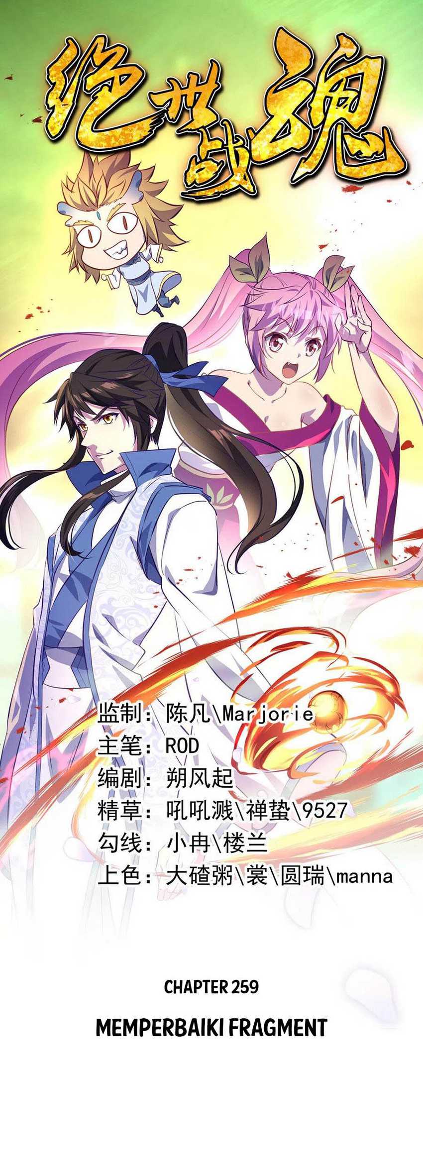 Komik Peerless Soul Chapter 259 gambar 1